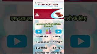 PIROXICAM  pain treatment [upl. by Perkins]