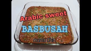 Resep cara membuat BasbousaBasbousa Arabicsemolina cake [upl. by Anayaran376]