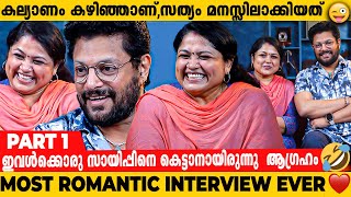 മധു ബാലകൃഷ്ണൻ്റെ പ്രണയകഥ❤️ quotഇവളുടെ നുണക്കുഴി ആണെനിക്കിഷ്ടംquot🥰  Interview  Madhu Balakrishnan amp Wife [upl. by February]