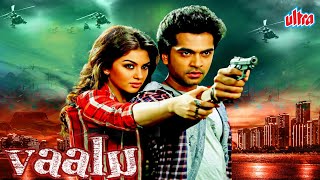 Hansika Motwanis New South Action Romantic Movie 2024  quotVaaluquot 4K  Silambarasan  Full Movie [upl. by Ayote186]