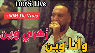 Zahri Win Wana Win  Bilel Tacchini Live  زهري وين و انا وين  Cover Amoune Talens [upl. by Camm376]