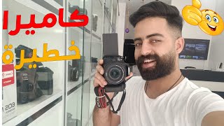 افضل كاميرا من كانون canon 200D🛑 [upl. by Hadik972]