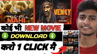 🎬New Best Movies Download App  Movie Download Website  New Movie Download Kaise Karen  Free movie [upl. by Ortrud756]