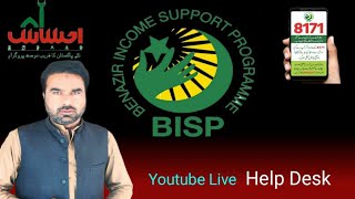 Help Desk is liveBisp 13500 [upl. by Tamqrah]