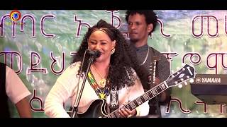 Abrhet Abdu live  Israel Tel Aviv ኣብርሀት ዓብዱ [upl. by Vedi24]