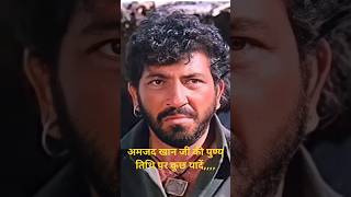 Tere jaisa yaar Kahan  Yarana film song  Amjad Khan song love  Amjad Khan 🙏 song bollywood [upl. by Mirisola]