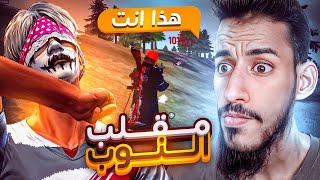 مقلب النوب في ملاغي 😂 [upl. by Alekehs226]