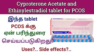 Cyproterone Acetate and Ethinylestradiol tablet uses in tamil [upl. by Laurie]