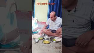 Tum Jo baneyoutubeshorts trendingonshorts viralvideo foodvideos [upl. by Norling837]