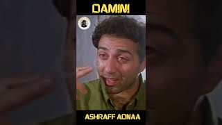 Tu Jhatakna Bhool Jaega  Sunny Deol Best Dialogue from damini movie shortfeeds [upl. by Ivek]