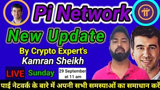 PI NETWORK NEW UPDATE  PI NETWORK PRICE  PI NETWORK NEWS  PI NETWORK MAINNET LAUNCH [upl. by Eillak]