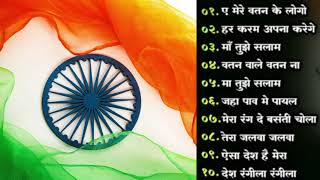 देशभक्ति गीत  Patriotic Songs  Independence Day  Hindi  15 August Special बॉलीवुड [upl. by Aryamoy]