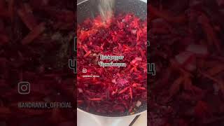 Borscht  Борщ food foodstagram foodtiktok borscht борщ андраникованнисян [upl. by Mcclary]