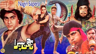 NAGIN SAPERA  RAMBO MADIHA SHAH NARGIS amp SHAAN  OFFICIAL PAKISTANI MOVIE [upl. by Afirahs847]