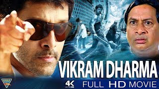 Vikram Dharma South Indian Hindi Dubbed Full Movie  Vikram Hindi Dubbed Full Movies [upl. by Kayla418]