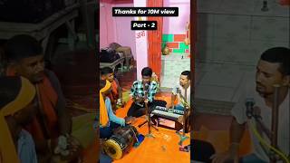 हरे राम हरे कृष्ण भजन HareRama hareKrishna viralvideo shortsvideo YouTube shorts bhojpuri [upl. by Aggy]