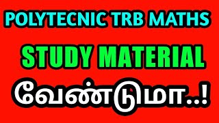 POLYTECHNIC TRB MATHS STUDY MATERIAL [upl. by Ennayllek239]