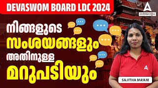 Devaswom Board Recruitment 2024  Devaswom Board LDC Notification  Devaswom Board LDC 2024 [upl. by Pennie271]