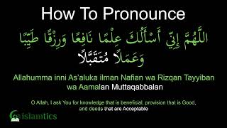 Allahumma inni As’aluka ilman Nafian Full Dua Pronunciation amp Meaning [upl. by Olivier]