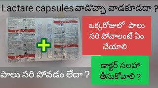 lactare capsules uses in telugulactare capsules review in telugu lactation jyotshmultimedia [upl. by Enomed]