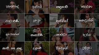 Manoparakata Sindu මනෝපාරකට 🌻❤ Best sinhala song collection 2024  Mind Relaxing kevinxvibes [upl. by Cleon]