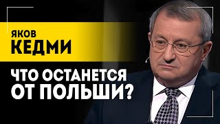 КЕДМИ Россия пересматривает ядерную доктрину  Удар по США ракеты НАТО и неудачники во власти [upl. by Led928]