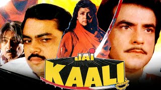 Jai Kaali 1992  Bollywood Horror Full Movie  Jeetendra Hema Malini Paresh Rawal Saeed Jaffrey [upl. by Letney993]