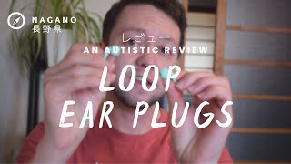 an AUTISTIC review of Loop Quiet Earplugs [upl. by Zimmer]