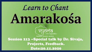 Session 213  20 Nov 20 Learn to chant Amarakosha Special talk by Dr Sivaja Projects Feedback [upl. by Findlay]