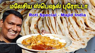 💥 ஸ்பெஷல் புரோட்டா Roti Special Majid India Kuala Lumpur  Malaysia Travel Vlog Tamil  ASRAF VLOG [upl. by Jervis564]