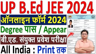 UP BEd Online Form 2024 Kiase Bhare ¦¦ UP BEd JEE Online Form 2024 ¦¦ UP BEd Application Form 2024 [upl. by Rehpotisrhc]