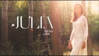 جوليا بطرس  طل وشرف  Julia Boutros  Tall w Sharraf [upl. by Hilde]