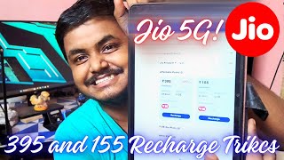 Jio 395 And 155 Recharge New Trick 100 Working HINDI [upl. by Darice569]