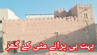 Mud House 🏠 In Saudi Arabia 🇸🇦  Mitti Ke Ghar Village Life Saudi Arabia [upl. by Vories]