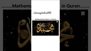 miracles of quran  miracles of quran science  islamophobia999 quranmiracles [upl. by Naghem]