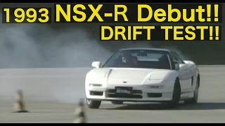 NSX TYPE R デビュー DRIFT amp スラロームテスト【Best MOTORing】1993 [upl. by Atinor]