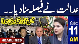 Samaa News Headlines 11 AM  Punjab Govts Crackdown  14 OCT 2024  SAMAA TV [upl. by Upshaw]