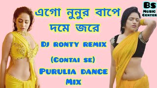 Ago nunur bape dome jore purulia hit dj humming song 2023Dj Ronty remix [upl. by Lucien]