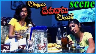 Vrushali amp Her Friend Drinks Alcohol  Ammayi Devdas Aithe Movie  Vrushali Karthik [upl. by Elleinod]