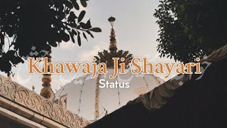 अजमेर शरीफ Khwaja Ji Status  KGN Status  Garib Nawaz Status  Mera Khawaja Status shorts khwaja [upl. by Emmy]