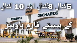 Multi Orchard Residencia Islamabad  Farm House Update amp Rates Detailed Site Visit and Review [upl. by Kcolttam]