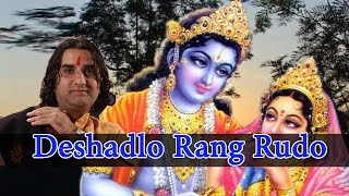 Rajasthani Live Bhajan  quotDeshadlo Rang Rudoquot  Prakash Mali New Bhajan  Latest Marwadi Video Songs [upl. by Animahs]