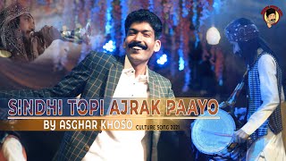 SINDHI TOPI AJRAK PAYOO  NEW CULTURE DAY SONG 2021 by ASGHAR KHOSO [upl. by Aniram]