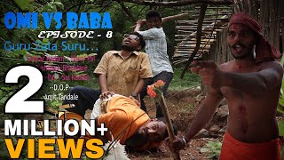 OMI vs BABAEpisode 8Guru Zala SuruNEW MARATHI WEB SERIES 2017Friendz Production [upl. by Dulcia11]