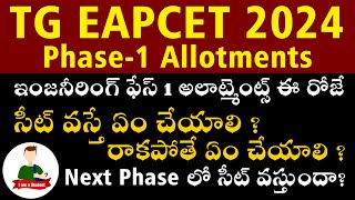 TG EAPCET 2024 Phase 1 Seat Allotments Today  What to Do Next All Doubt Clarified How to Pay Fee [upl. by Maudie]