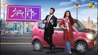 Chal Dil Mere  Eid Special Telefilm  Hareem Farooq amp Muneeb Butt  HUM TV Telefilm [upl. by Alracal]