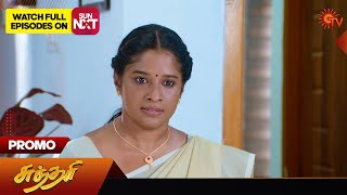 Sundari  Promo  10 April 2024  Tamil Serial  Sun TV [upl. by Aciretehs]