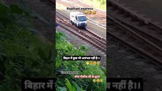 बिहार है भाई कुछ भी असंभव नहीं है  iharkhand moralstories hindikahani newstory funnyvideos [upl. by O'Malley]