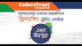 CodersTrust Bangladesh is now in Mirpur [upl. by Haimes]