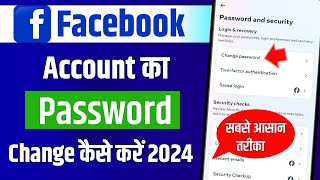 facebook password change how to change facebook password facebook password change kaise karen 2024 [upl. by Annehs]